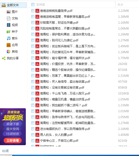 ~@8R5}W6TGLZ$@[_6$YQ`36.png