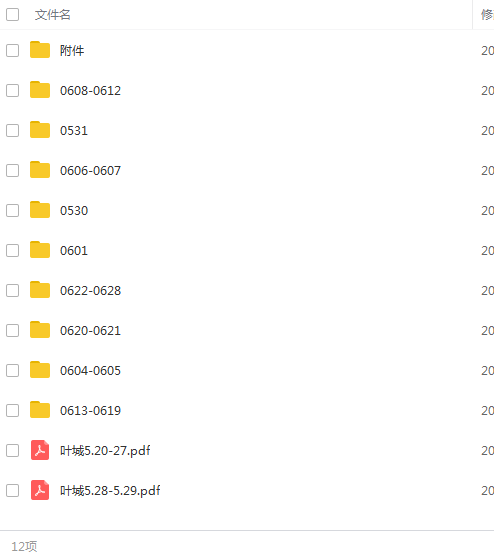 WD_L%KHZM]{N[}NV5G2`([9.png