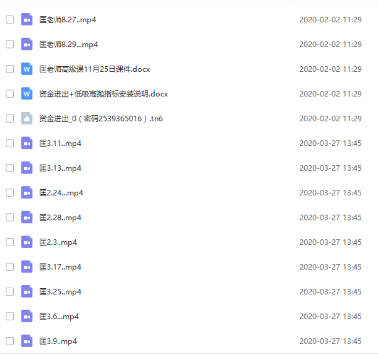 K6]{{1BLWEX)GRCHT}F9L.png